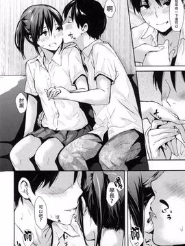 [なぱた] ぱんでもにうむ_091