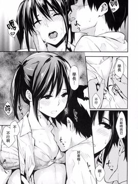 [なぱた] ぱんでもにうむ_092