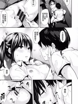[なぱた] ぱんでもにうむ_098
