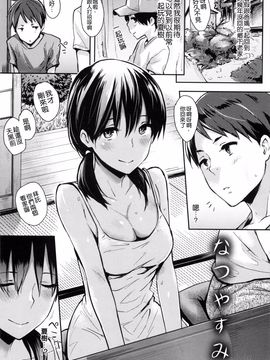 [なぱた] ぱんでもにうむ_106