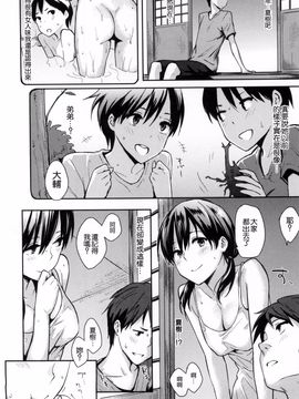 [なぱた] ぱんでもにうむ_107