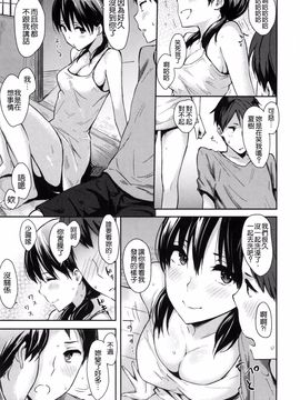 [なぱた] ぱんでもにうむ_108