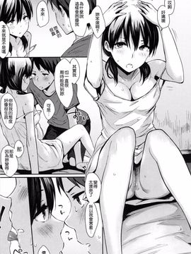 [なぱた] ぱんでもにうむ_112
