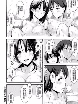 [なぱた] ぱんでもにうむ_125