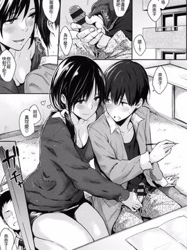 [なぱた] ぱんでもにうむ_126
