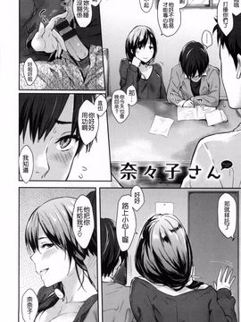 [なぱた] ぱんでもにうむ_127