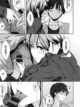 [なぱた] ぱんでもにうむ_128