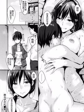 [なぱた] ぱんでもにうむ_141