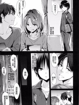 [なぱた] ぱんでもにうむ_142