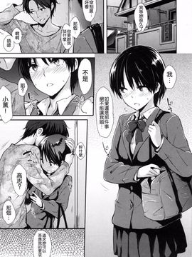 [なぱた] ぱんでもにうむ_144