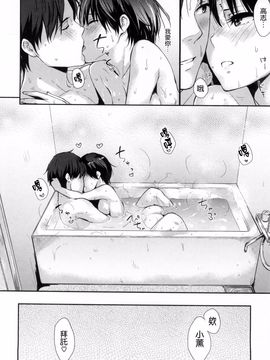 [なぱた] ぱんでもにうむ_147
