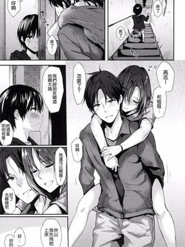 [なぱた] ぱんでもにうむ_164