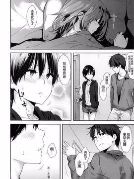 [なぱた] ぱんでもにうむ_165