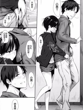 [なぱた] ぱんでもにうむ_166