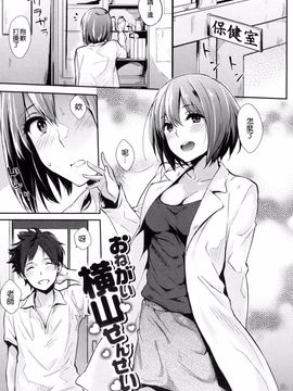 [なぱた] ぱんでもにうむ_180