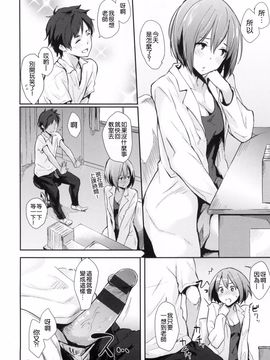 [なぱた] ぱんでもにうむ_181