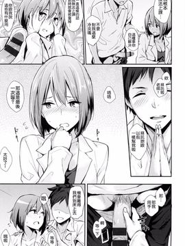 [なぱた] ぱんでもにうむ_182