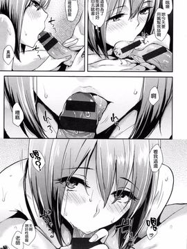 [なぱた] ぱんでもにうむ_184