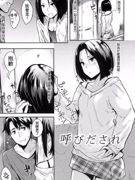 [なぱた] ぱんでもにうむ_196
