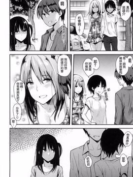 [なぱた] ぱんでもにうむ_215