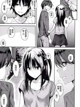 [なぱた] ぱんでもにうむ_216