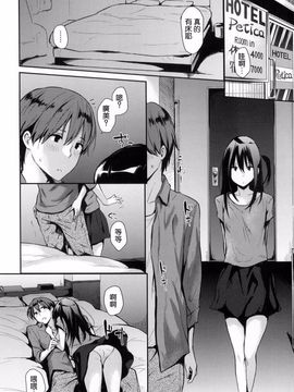 [なぱた] ぱんでもにうむ_217