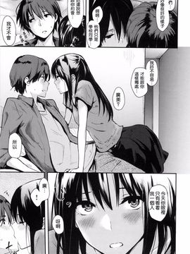 [なぱた] ぱんでもにうむ_218