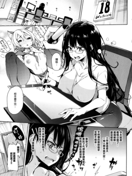 [みちきんぐ] 主従えくすたしー_015
