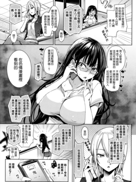 [みちきんぐ] 主従えくすたしー_017