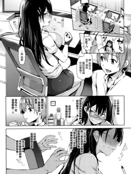 [みちきんぐ] 主従えくすたしー_018