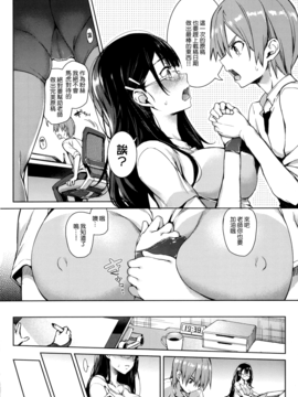[みちきんぐ] 主従えくすたしー_022