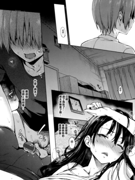 [みちきんぐ] 主従えくすたしー_024