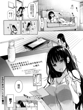 [みちきんぐ] 主従えくすたしー_032