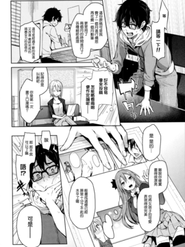 [みちきんぐ] 主従えくすたしー_034