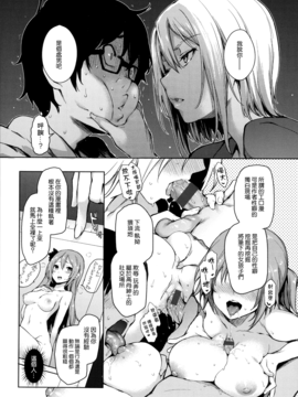 [みちきんぐ] 主従えくすたしー_035