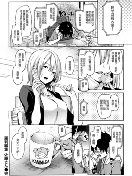 [みちきんぐ] 主従えくすたしー_048