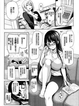 [みちきんぐ] 主従えくすたしー_051