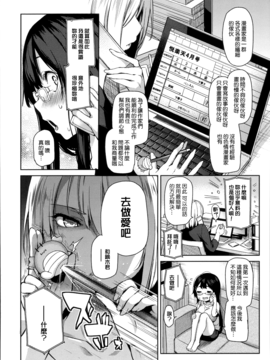 [みちきんぐ] 主従えくすたしー_052