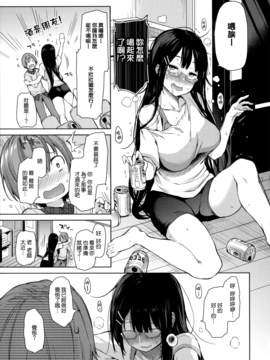 [みちきんぐ] 主従えくすたしー_055