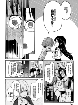 [みちきんぐ] 主従えくすたしー_060