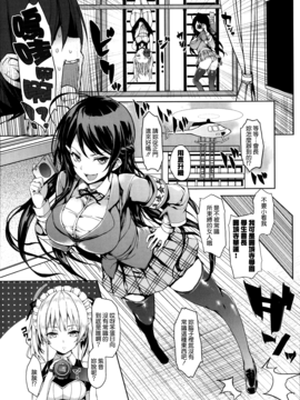 [みちきんぐ] 主従えくすたしー_071