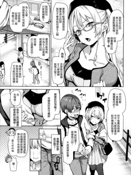 [みちきんぐ] 主従えくすたしー_113