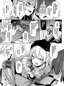 [みちきんぐ] 主従えくすたしー_115