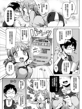 [みちきんぐ] 主従えくすたしー_129
