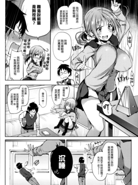 [みちきんぐ] 主従えくすたしー_130