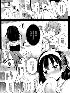 [みちきんぐ] 主従えくすたしー_153