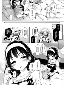 [みちきんぐ] 主従えくすたしー_158