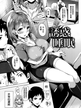 [みちきんぐ] 主従えくすたしー_175