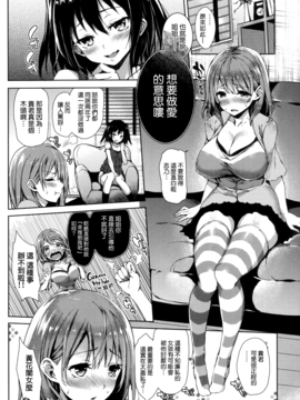 [みちきんぐ] 主従えくすたしー_176