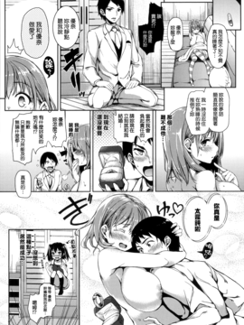 [みちきんぐ] 主従えくすたしー_190